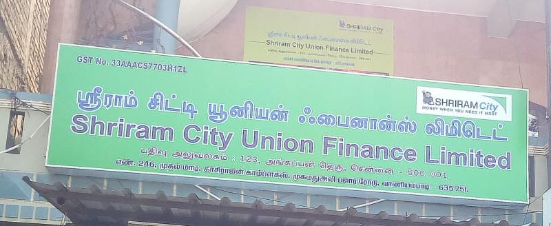 Shriram Finance Limited in Shakirabad, Vaniyambadi