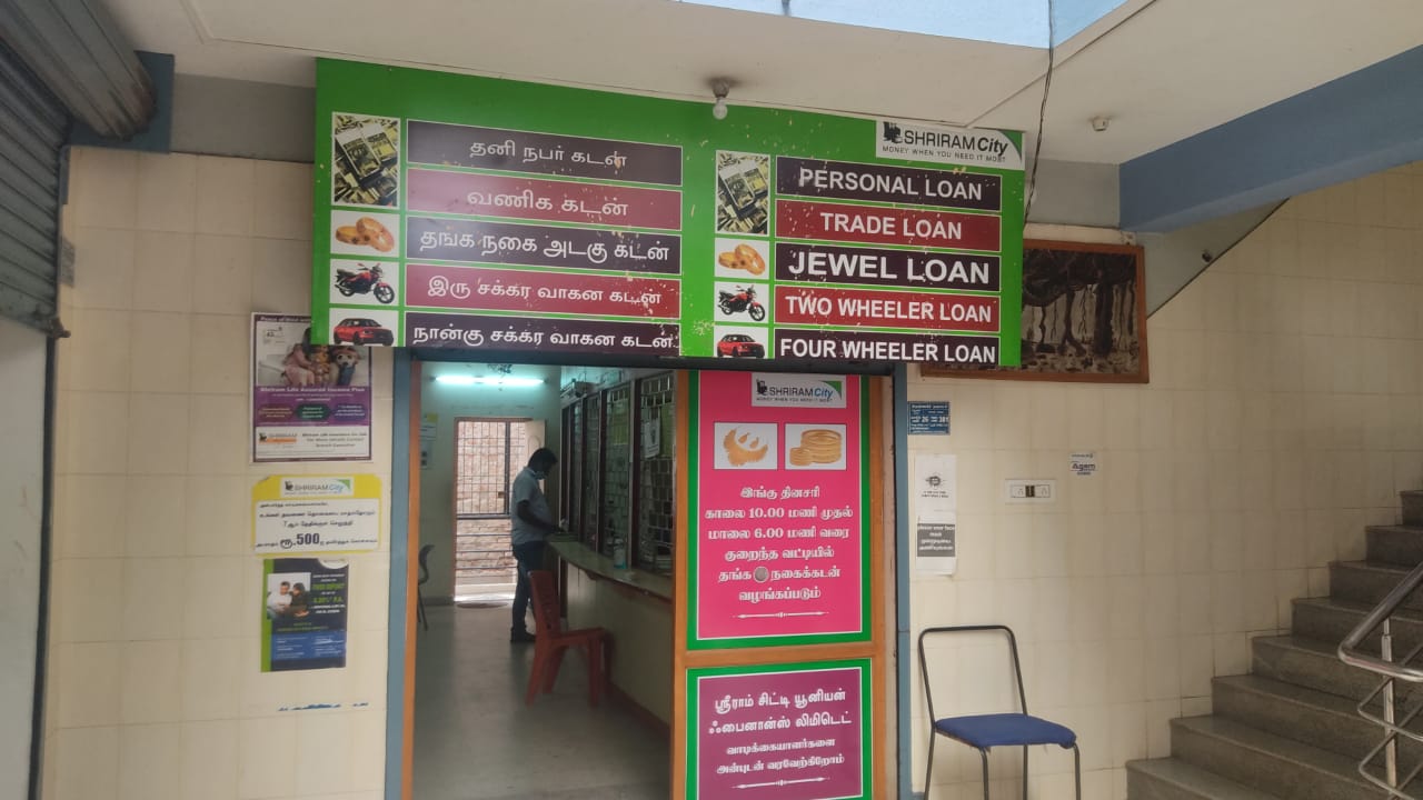 Shriram Finance Limited in Mokandapalli, Hosur