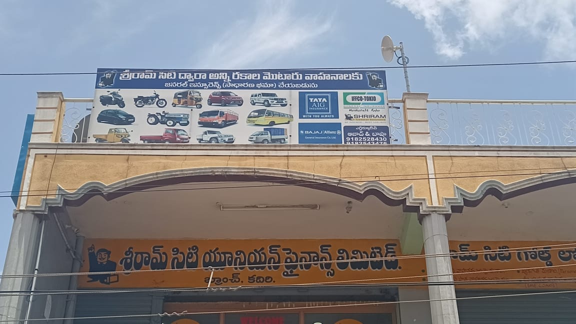 Shriram Finance Limited in YSR Nagar, Kadiri