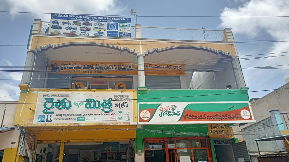 Shriram Finance Limited in YSR Nagar, Kadiri