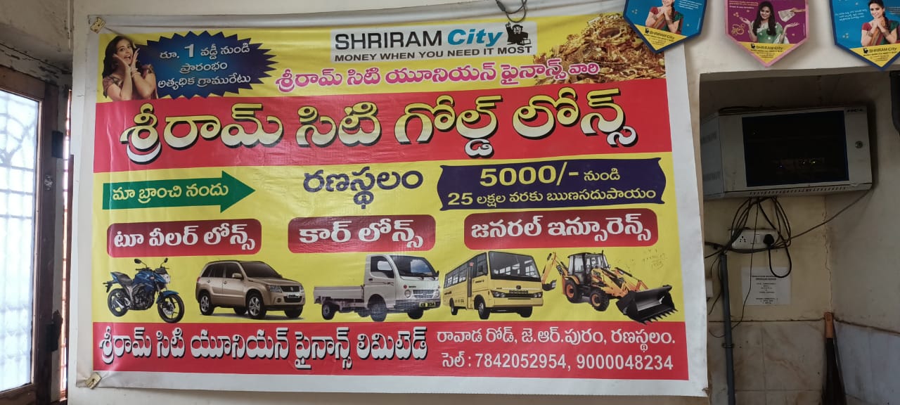 Shriram Finance Limited in Ranastalam, Srikakulam