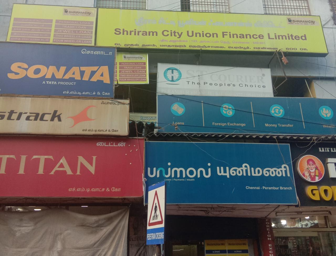 Shriram Finance Limited in Perambur, Chennai