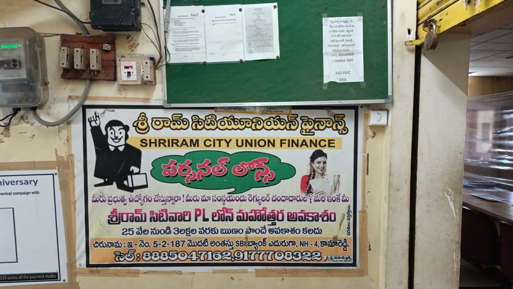 Shriram Finance Limited in Kamareddy, Nizamabad