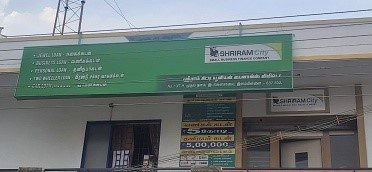 Shriram Finance Limited in Elampillai, Salem