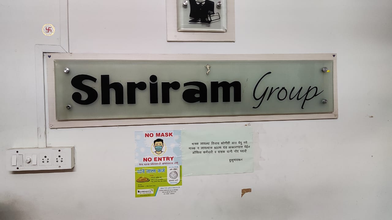 Shriram Finance Limited in Govind Nagar, Nashik