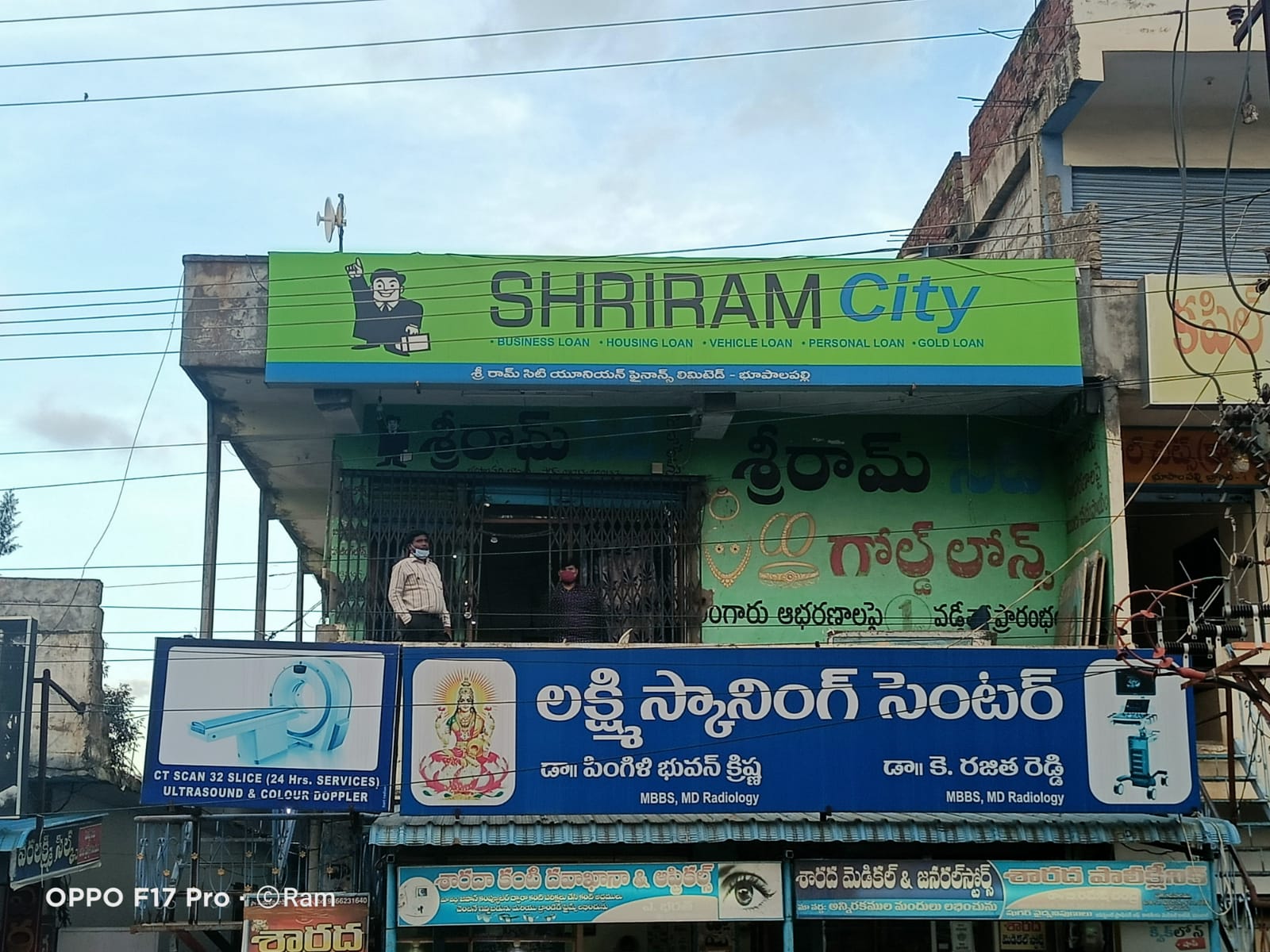 Shriram Finance Limited in Bhupalpally, Warangal