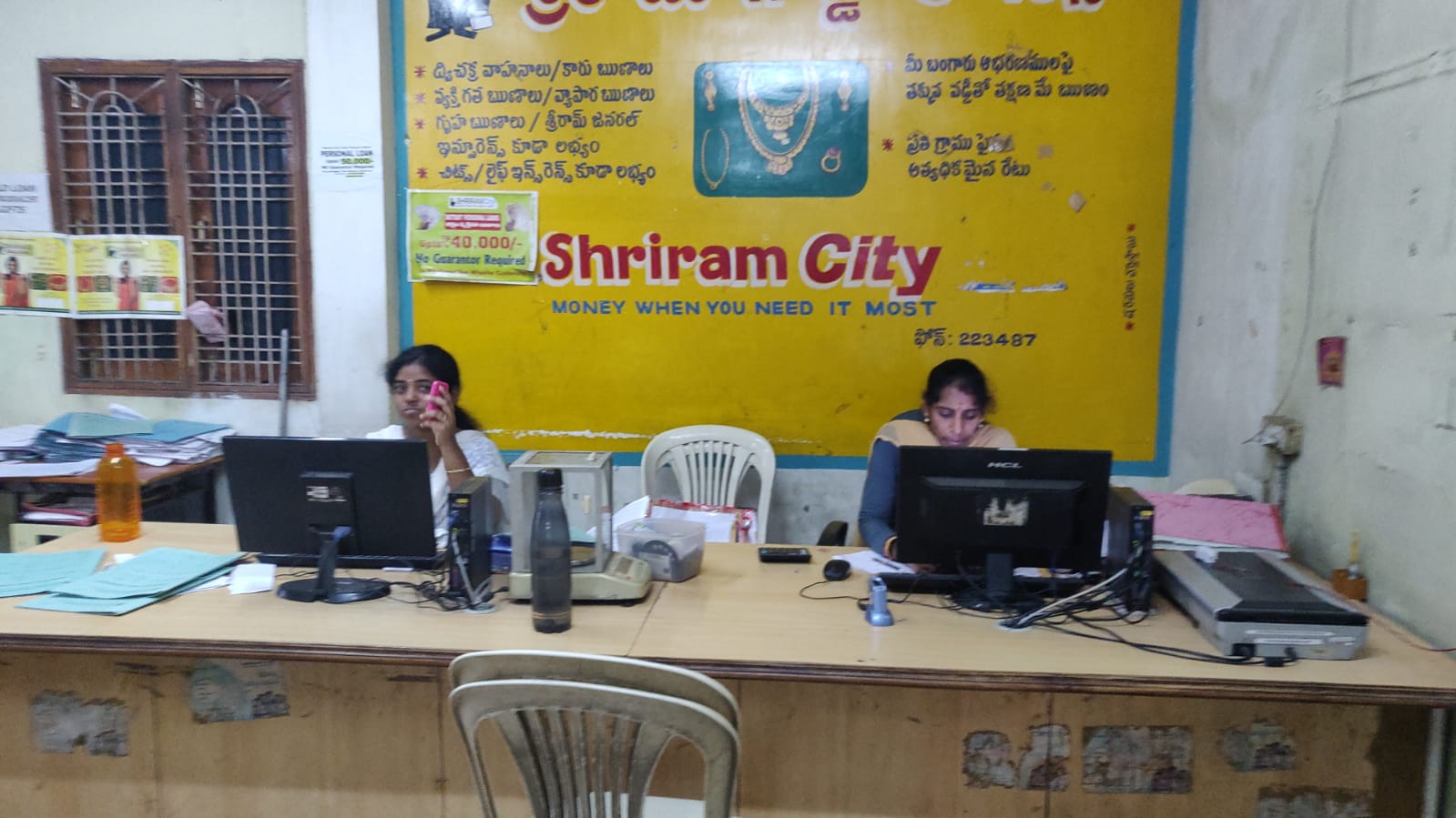 Shriram Finance Limited in Krishnanagar, Jagtial