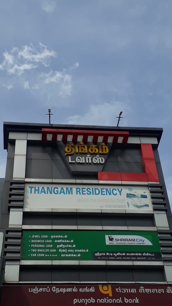 Shriram Finance Limited in Vadiveeswaram Village, Nagercoil