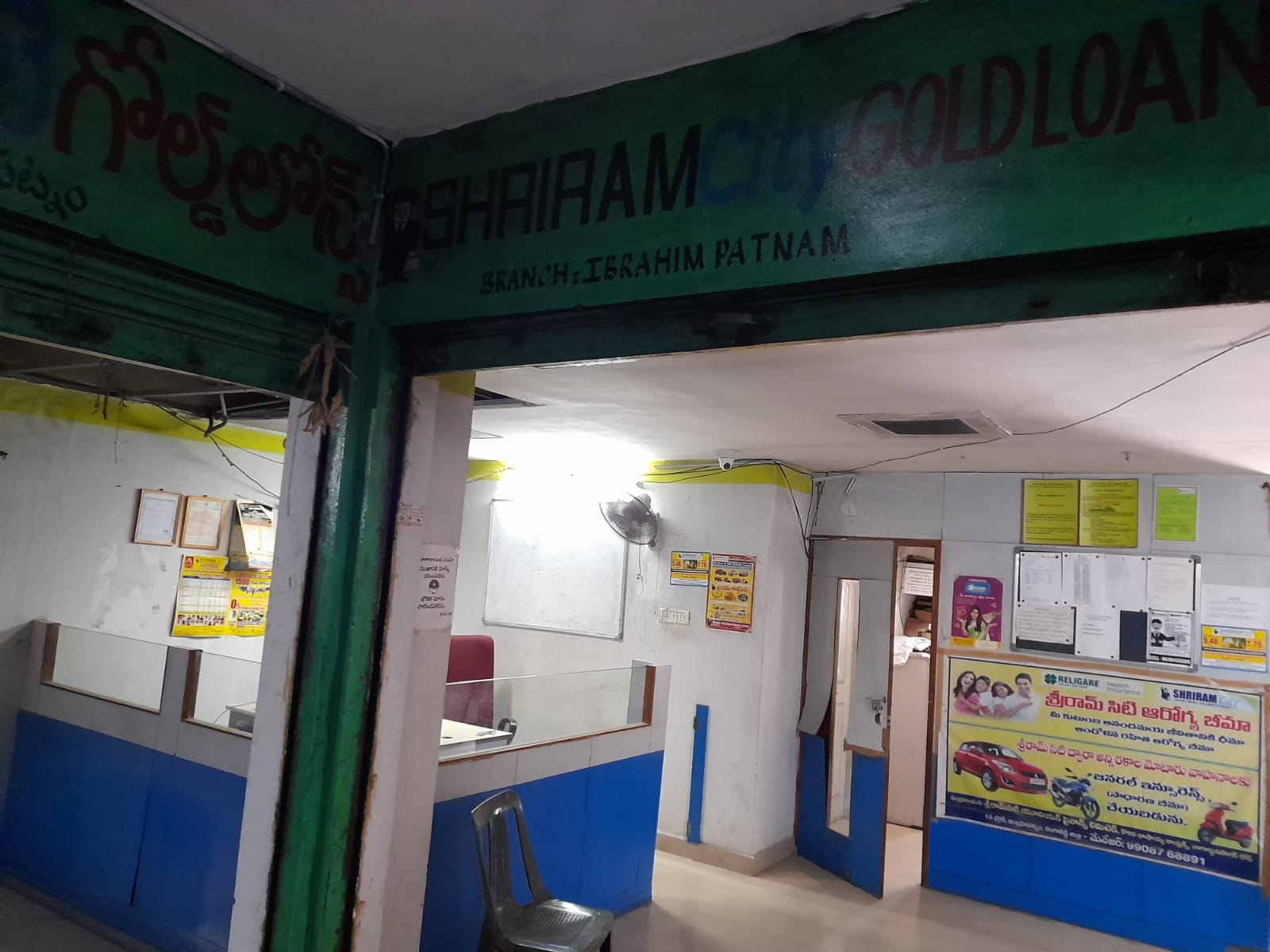 Shriram Finance Limited in Ibrahimpatnam, Hyderabad