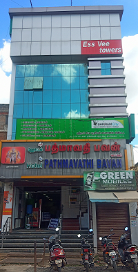 Shriram Finance Limited in Valayapettai Agraharam, Kumbakonam