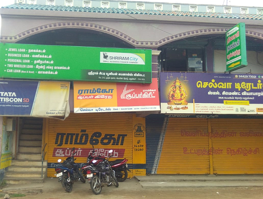 Shriram Finance Limited in Madukkur, Thanjavur