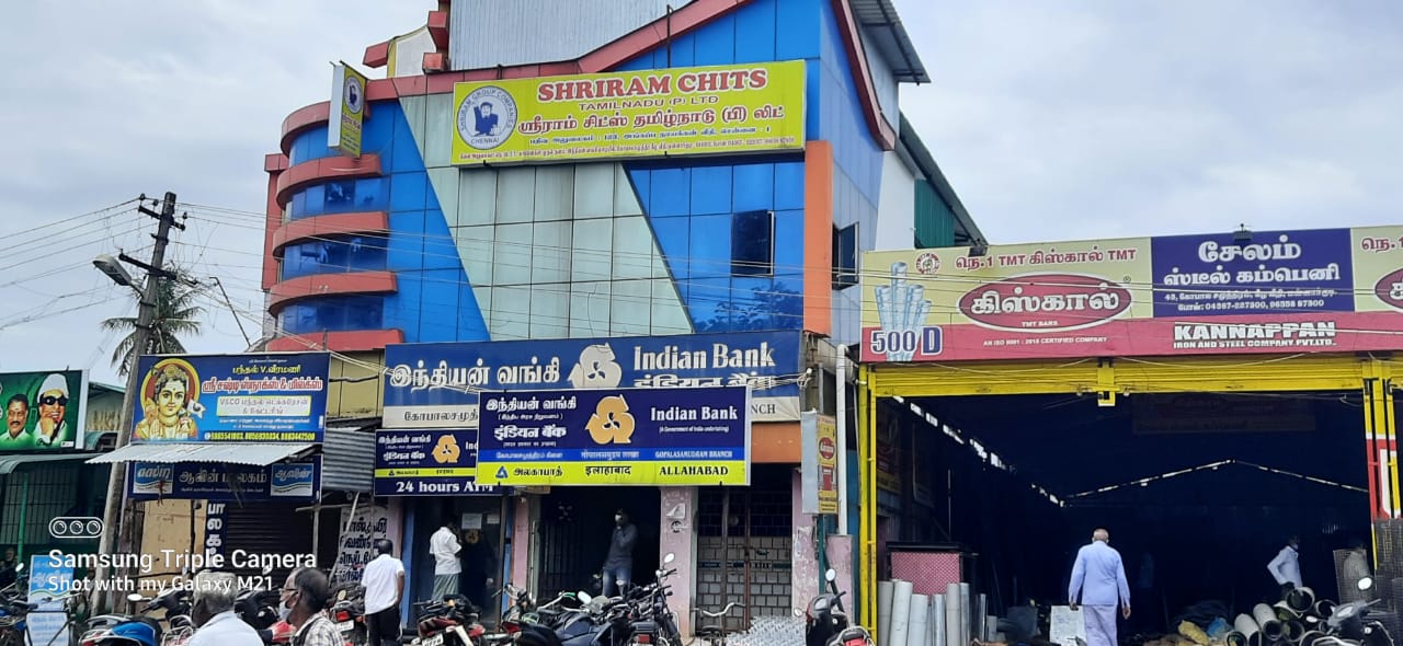 Shriram Finance Limited in Mannargudi, Thiruvarur