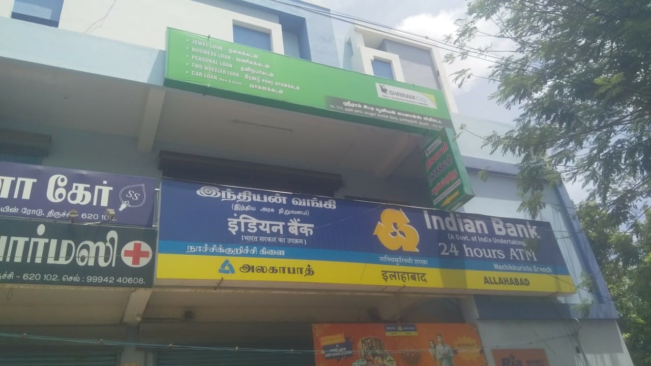 Shriram Finance Limited in Nachikurichy, Trichy