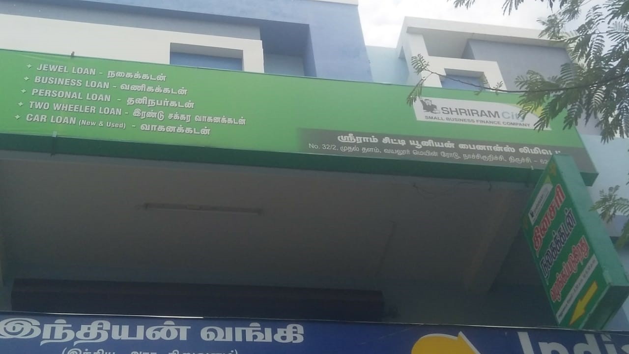 Shriram Finance Limited in Nachikurichy, Trichy