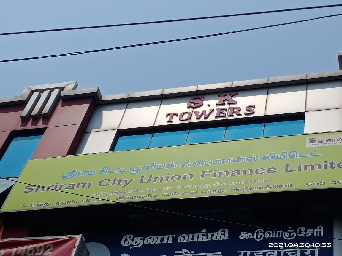 Shriram Finance Limited in Guduvanchery, Chennai