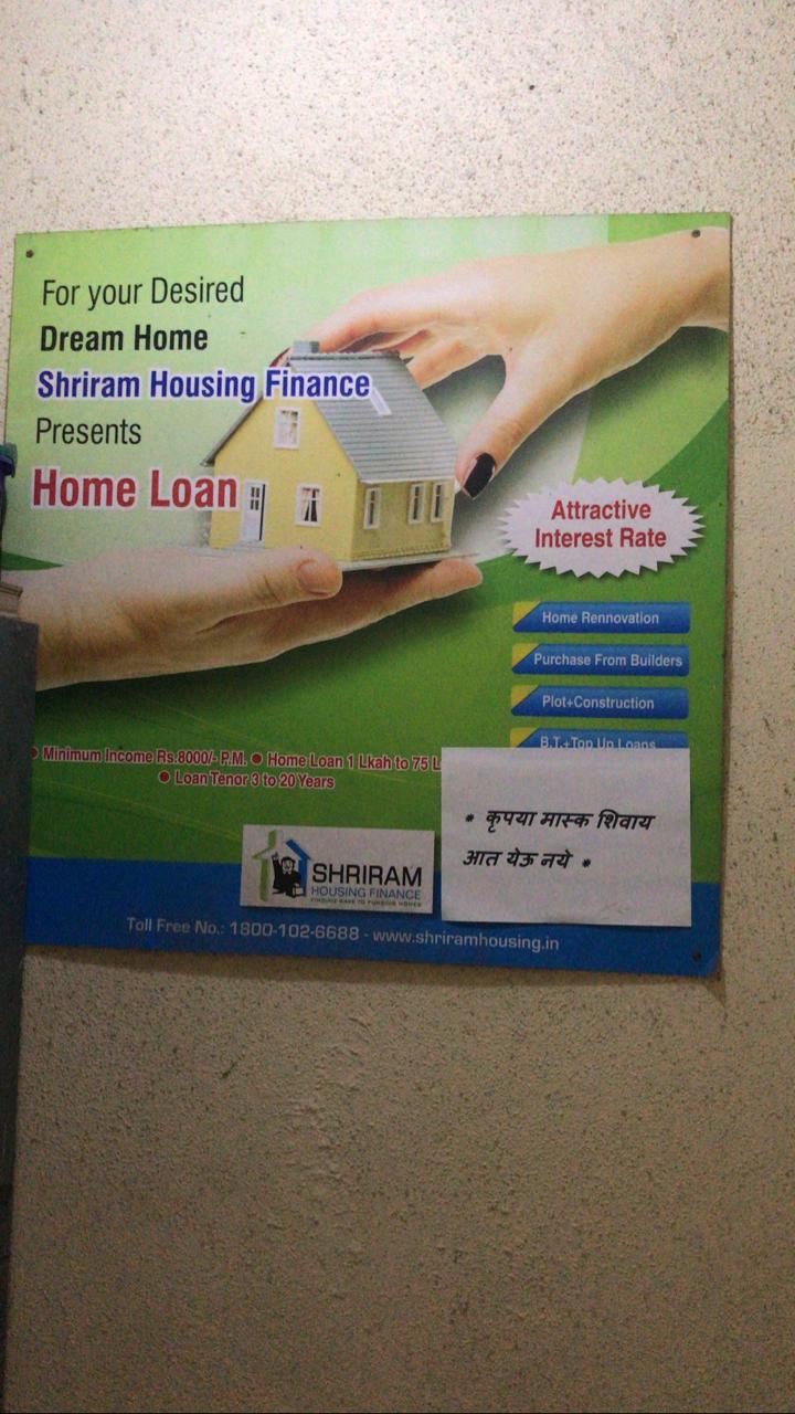 Shriram Finance Limited in Shribag No.3, Alibag