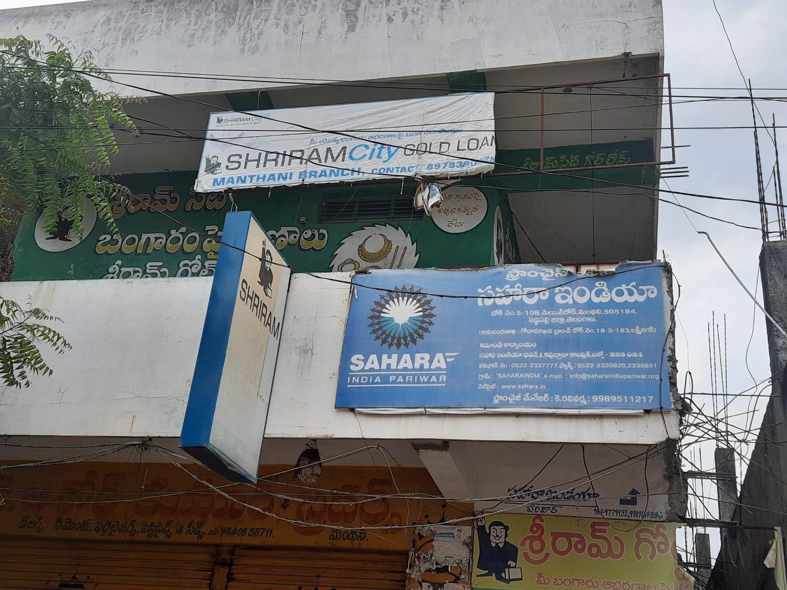 Shriram Finance Limited in Manthani, Karimnagar