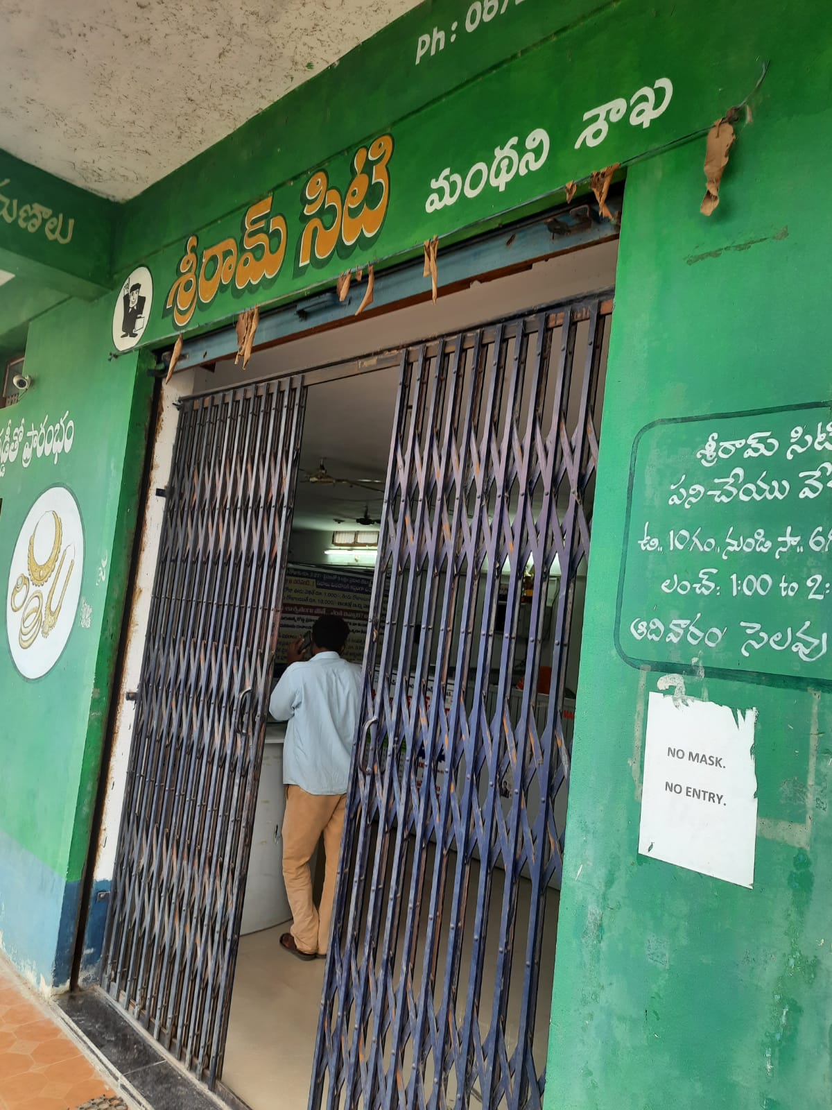 Shriram Finance Limited in Manthani, Karimnagar