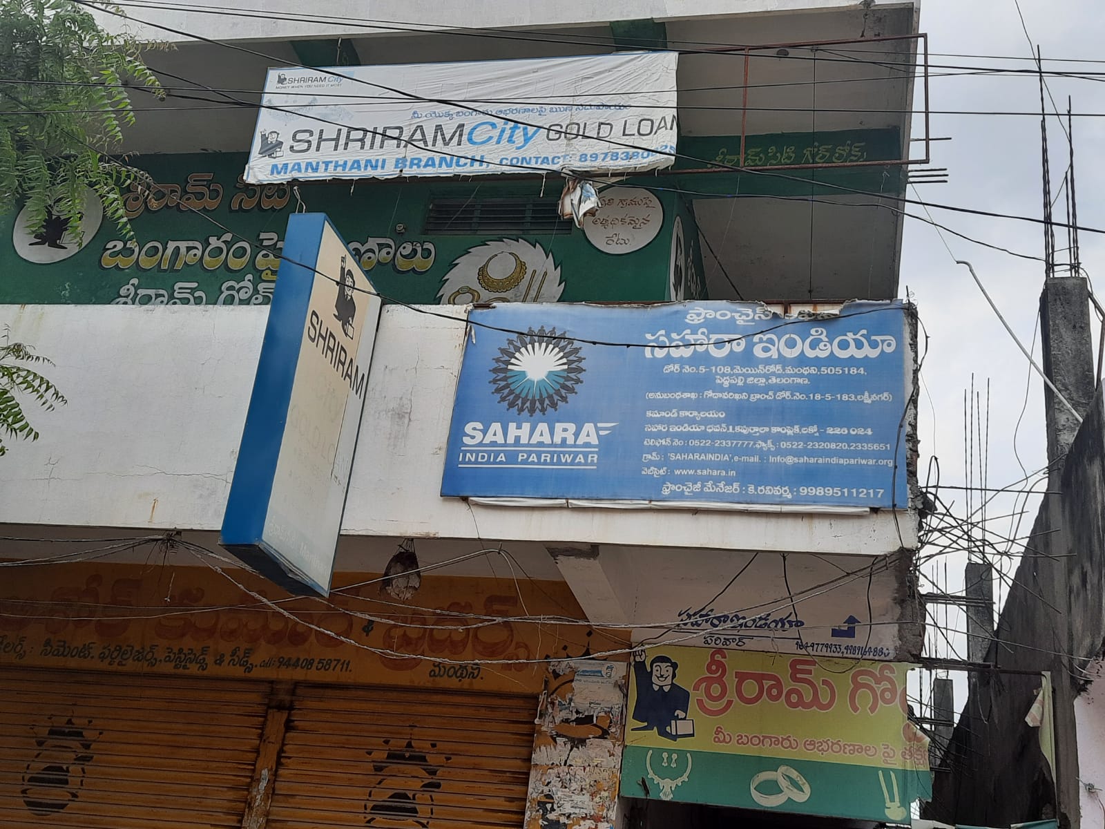 Shriram Finance Limited in Manthani, Karimnagar