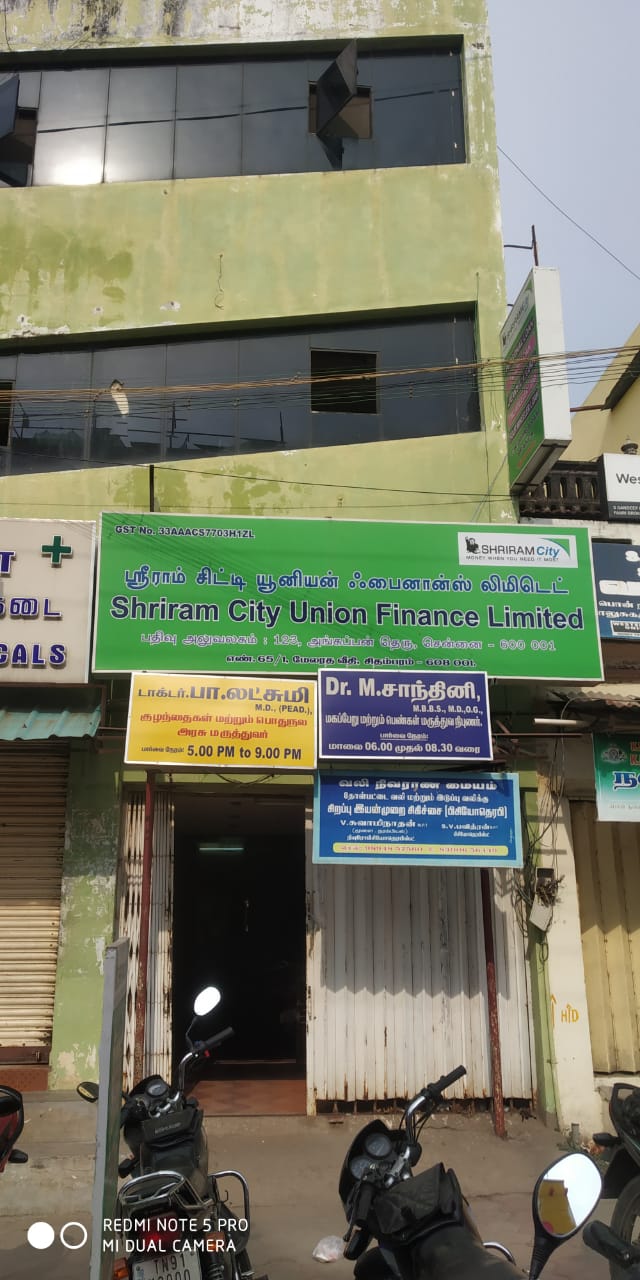 Shriram Finance Limited in Chidambaram, Cuddalore