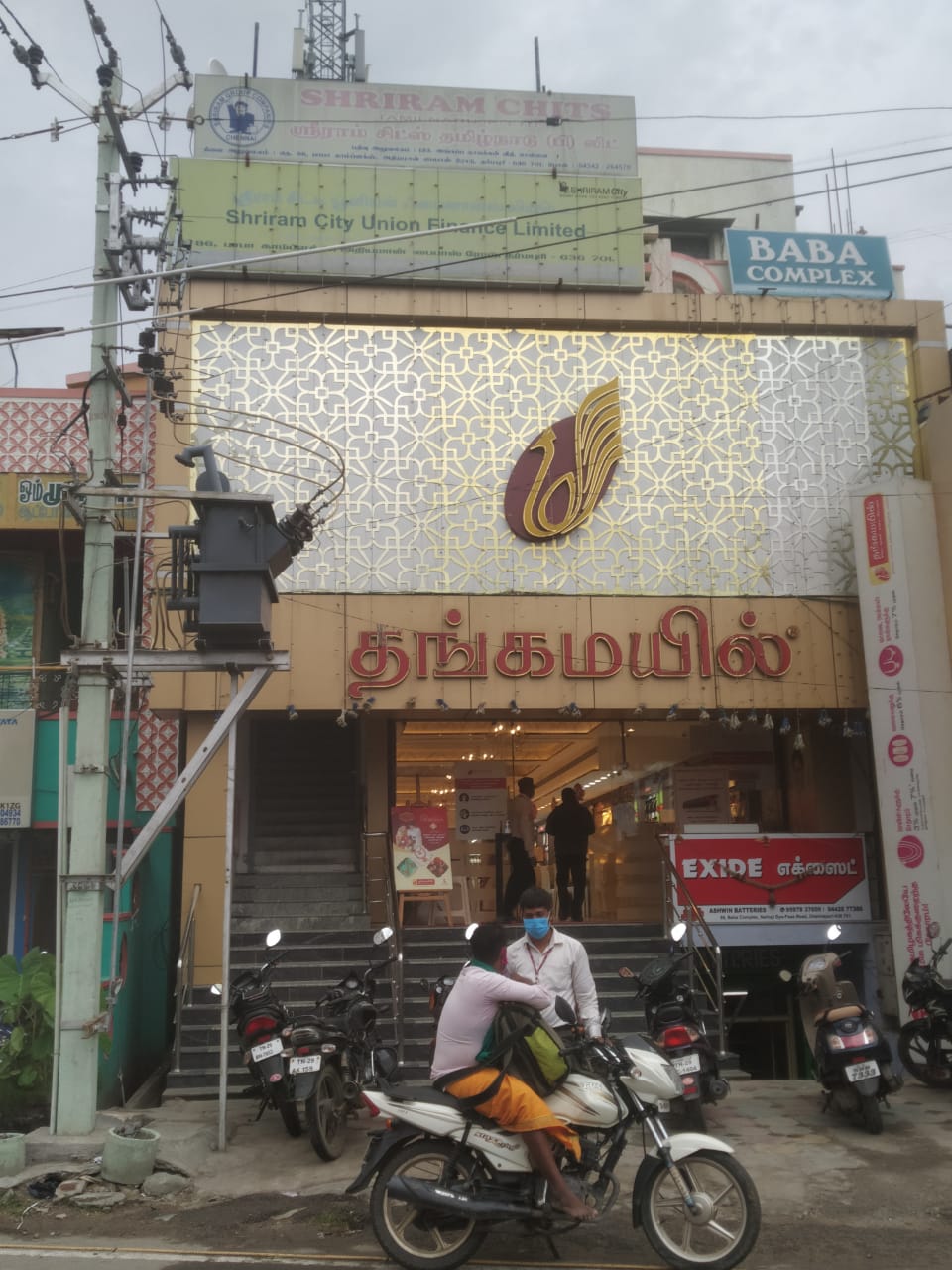 Shriram Finance Limited in Dharmapuri, Dharmapuri