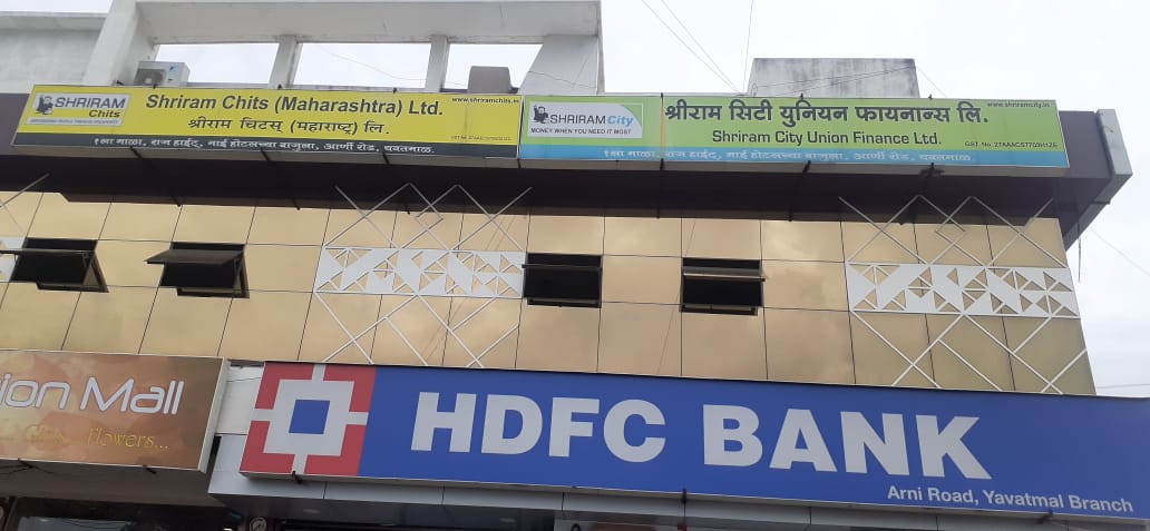 Shriram Finance Limited in Shivaji Nagar, Yavatmal