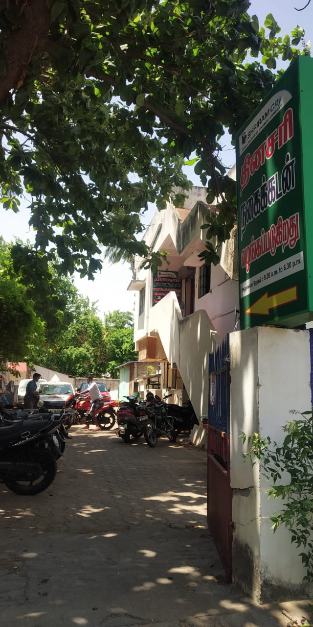 Shriram Finance Limited in Rajappa Nagar, Thanjavur