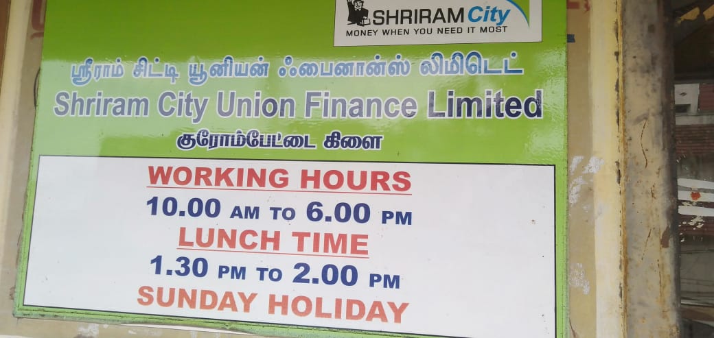 Shriram Finance Limited in Chromepet, Chennai