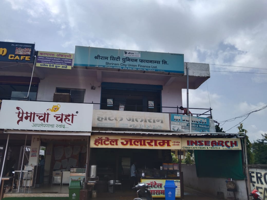 Shriram Finance Limited in Gadchiroli, Gadchiroli