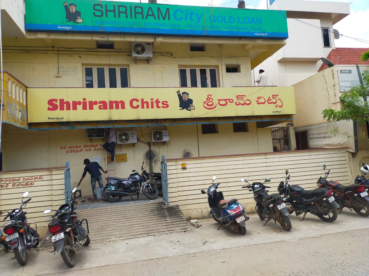 Shriram Finance Limited in Srinivasa Nagar, Nandyala