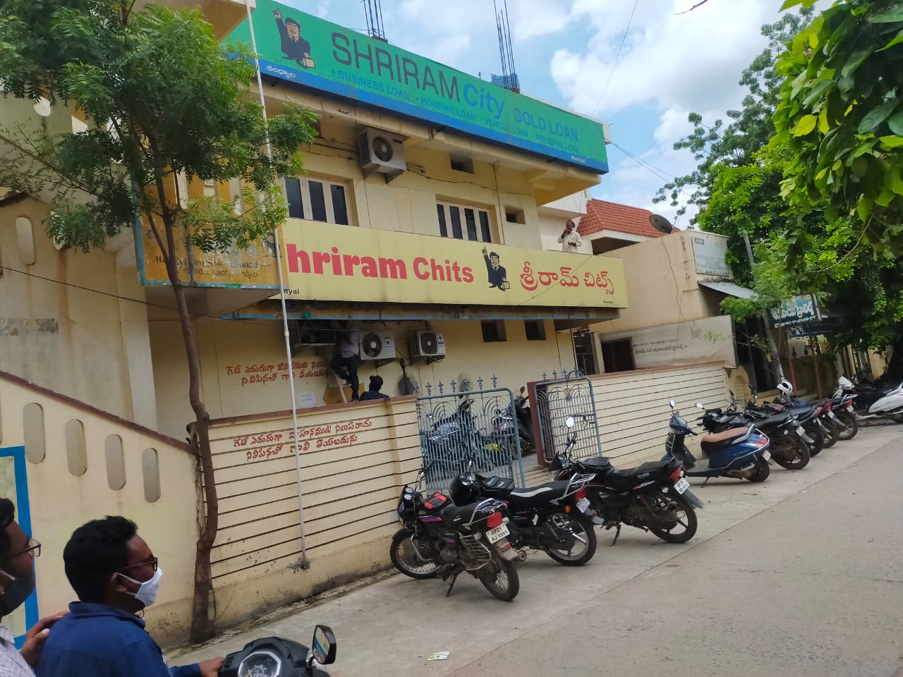 Shriram Finance Limited in Srinivasa Nagar, Nandyala