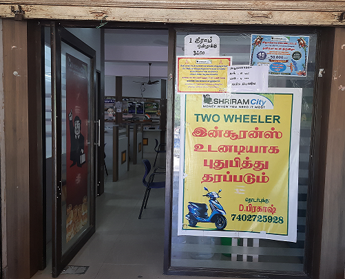 Shriram Finance Limited in Seerkazhi, Mayiladuthurai