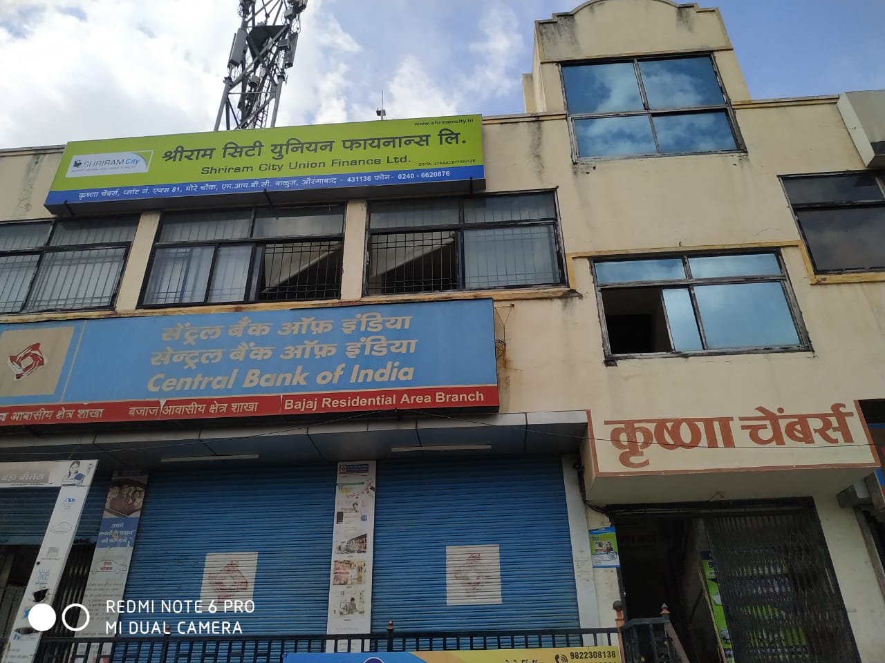 Shriram Finance Limited in Waluj, Aurangabad