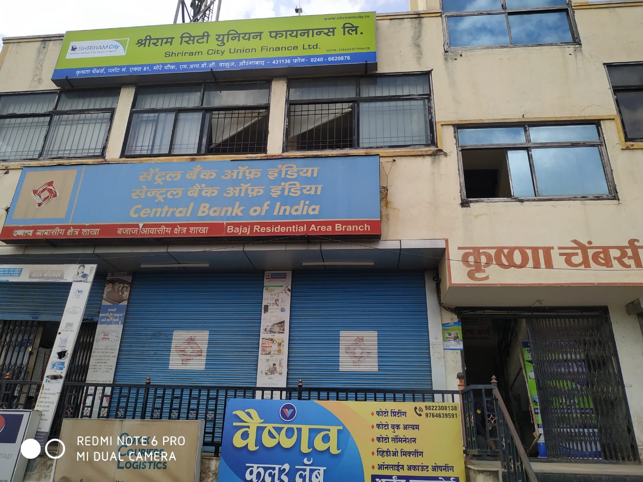 Shriram Finance Limited in Waluj, Aurangabad