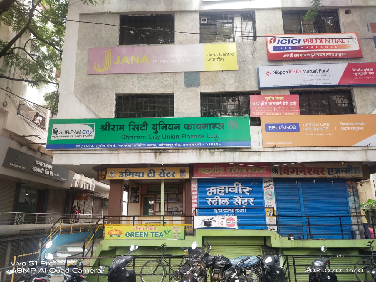 Shriram Finance Limited in Ichalkaranji, Kolhapur