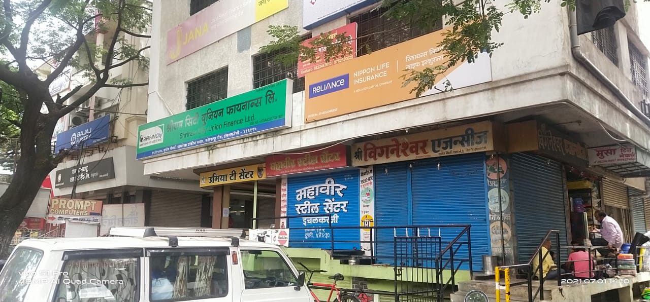 Shriram Finance Limited in Ichalkaranji, Kolhapur