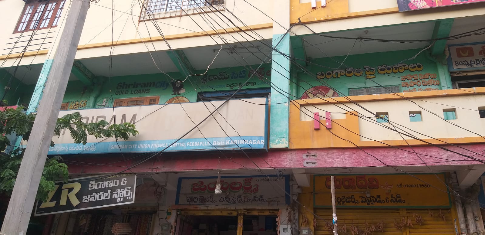 Shriram Finance Limited in Shanker Gunj, Peddapalli