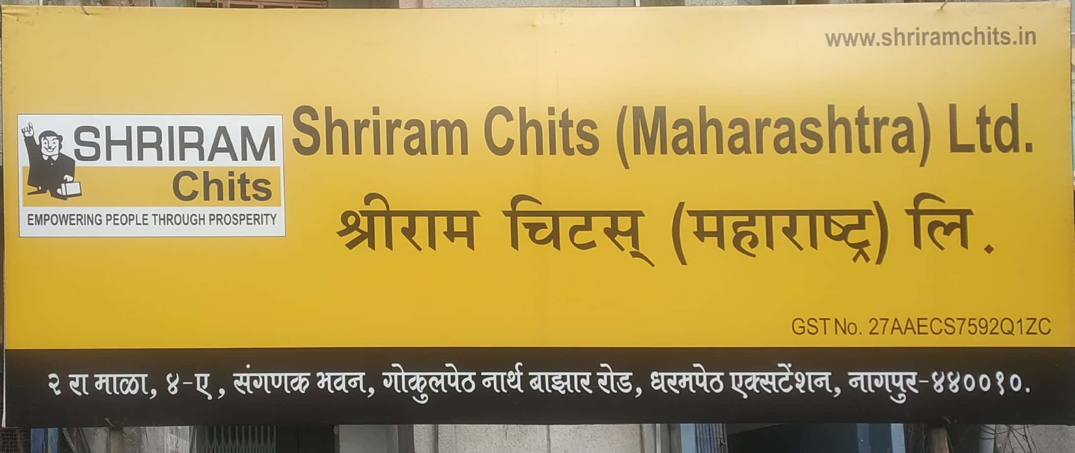 Shriram Finance Limited in Dharampeth Extension, Nagpur