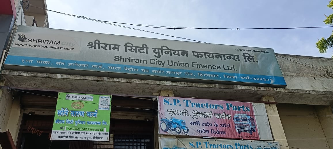 Shriram Finance Limited in Hinghaghat, Wardha