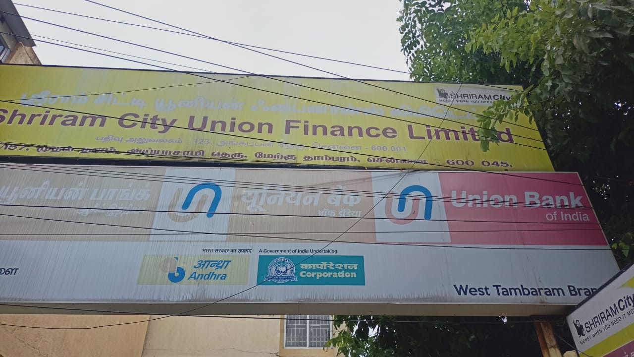 Shriram Finance Limited in West Tambaram, Chennai