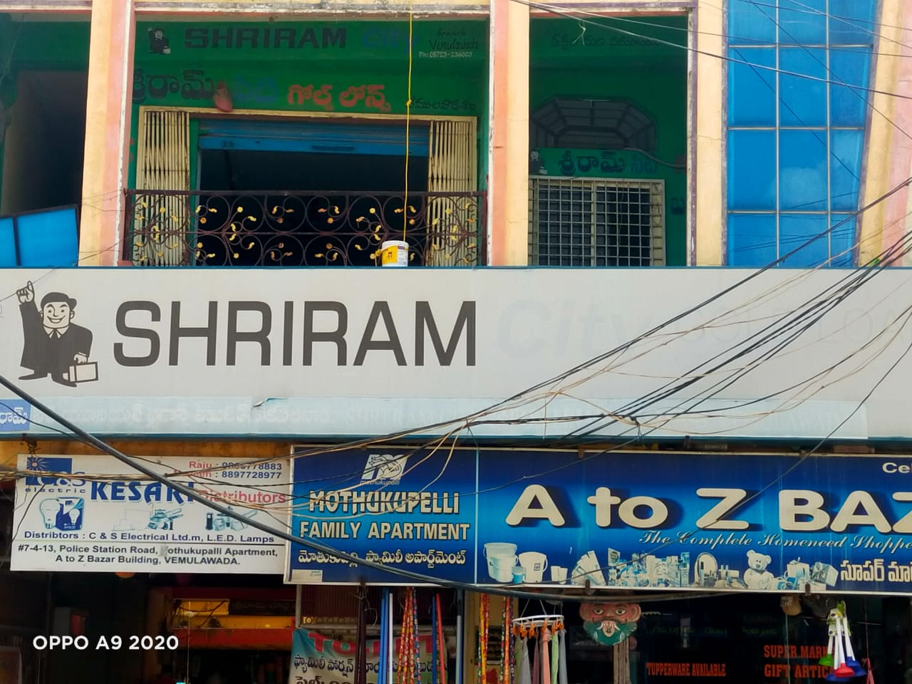 Shriram Finance Limited in Vemulawada, Karimnagar