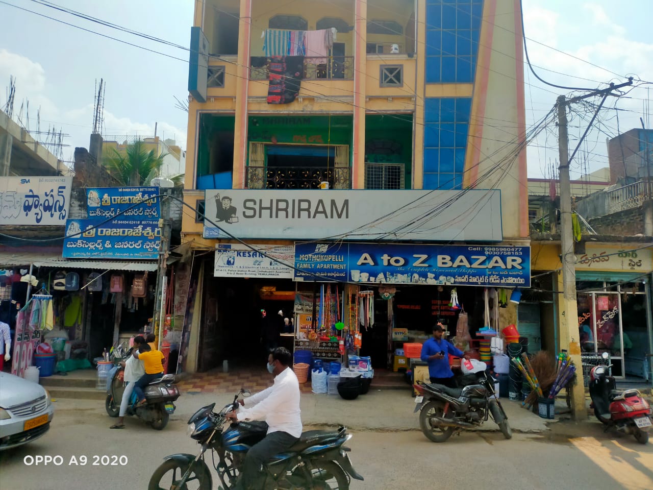 Shriram Finance Limited in Vemulawada, Karimnagar