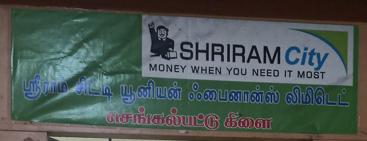 Shriram Finance Limited in Anna Nagar, Chengalpattu