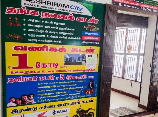 Shriram Finance Limited in P.Puliampatti, Aruppukkottai