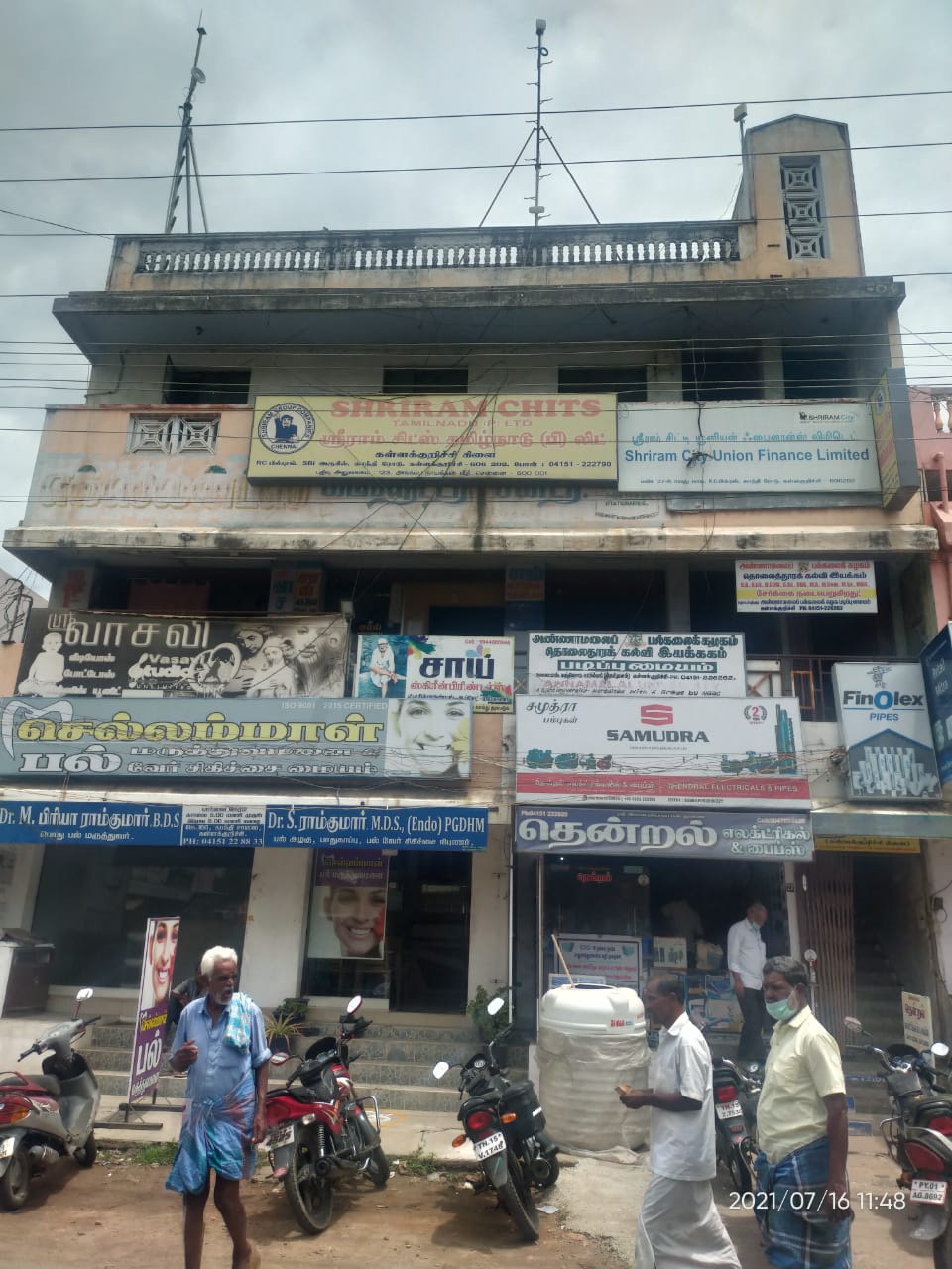 Shriram Finance Limited in Anna Nagar, Kallakurichi