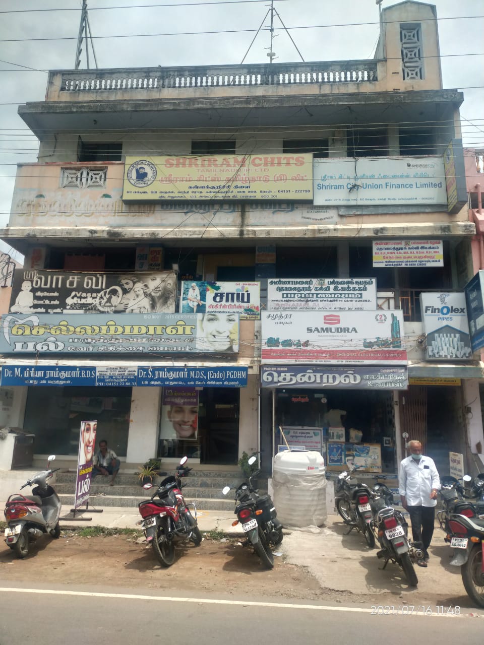 Shriram Finance Limited in Anna Nagar, Kallakurichi