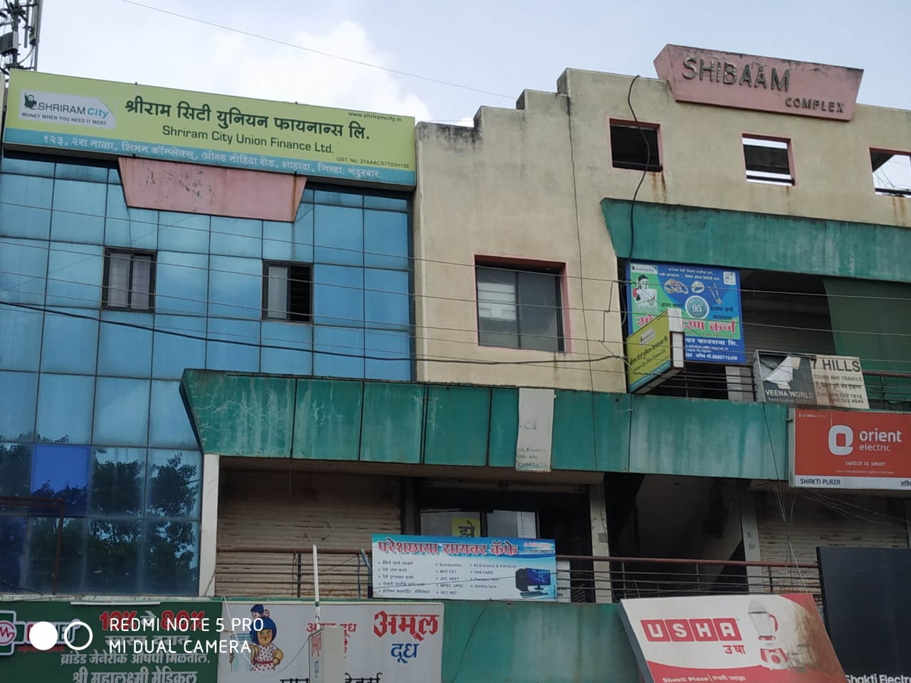 Shriram Finance Limited in Shahada, Nandurbar