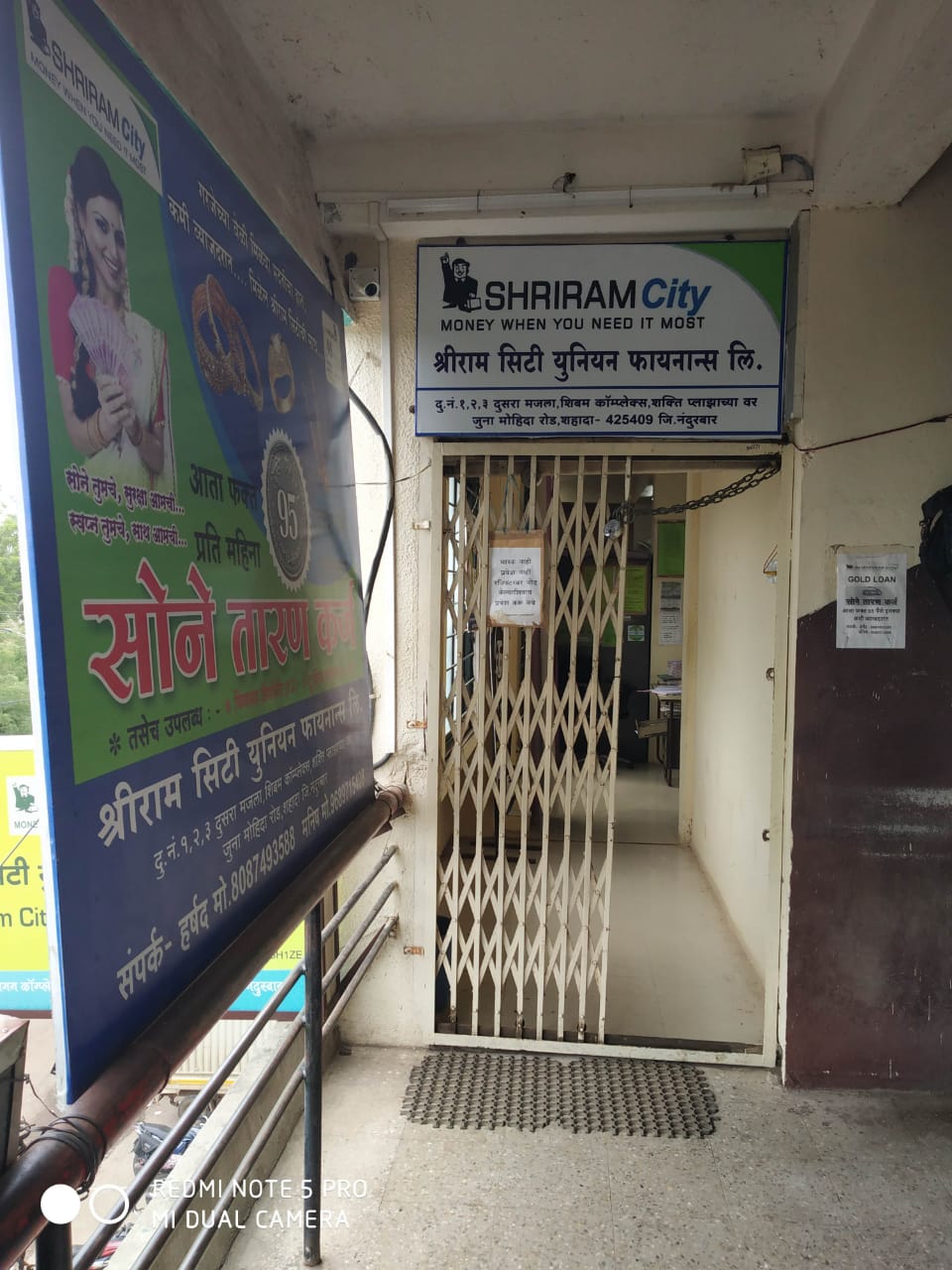 Shriram Finance Limited in Shahada, Nandurbar