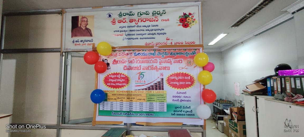 Shriram Finance Limited in Girmajipet, Warangal