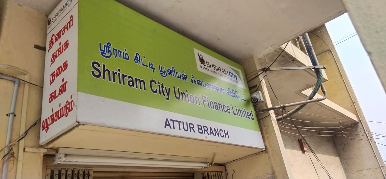 Shriram Finance Limited in Pungavadi Puthur, Attur